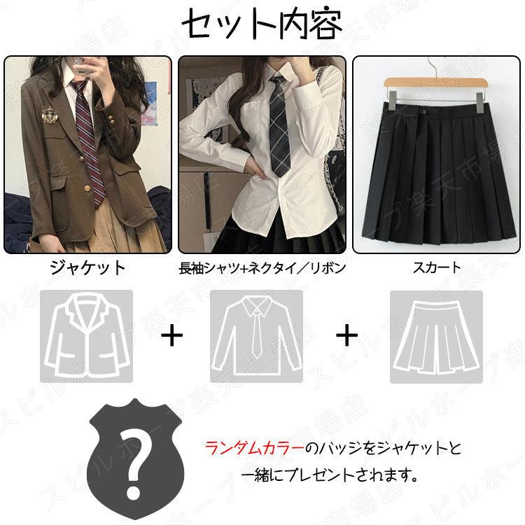 卒業式 スーツ 女の子 韓国風 卒服 セット 4点セット 小学生 中学生 高校生 フォーマルスーツ スカート ジャケット 入学式 JK 成人式 子供服 ゆったり  160 | ブランド登録なし | 10