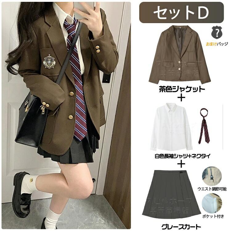 卒業式 スーツ 女の子 韓国風 卒服 セット 4点セット 小学生 中学生 高校生 フォーマルスーツ スカート ジャケット 入学式 JK 成人式 子供服 ゆったり  160 | ブランド登録なし | 14