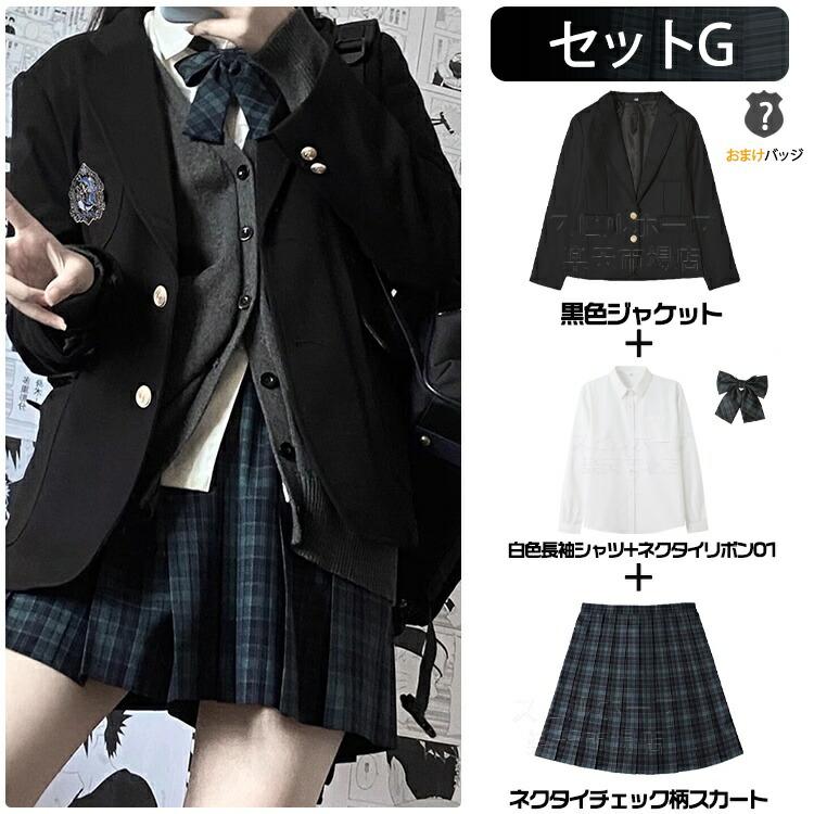 卒業式 スーツ 女の子 韓国風 卒服 セット 4点セット 小学生 中学生 高校生 フォーマルスーツ スカート ジャケット 入学式 JK 成人式 子供服 ゆったり  160 | ブランド登録なし | 17