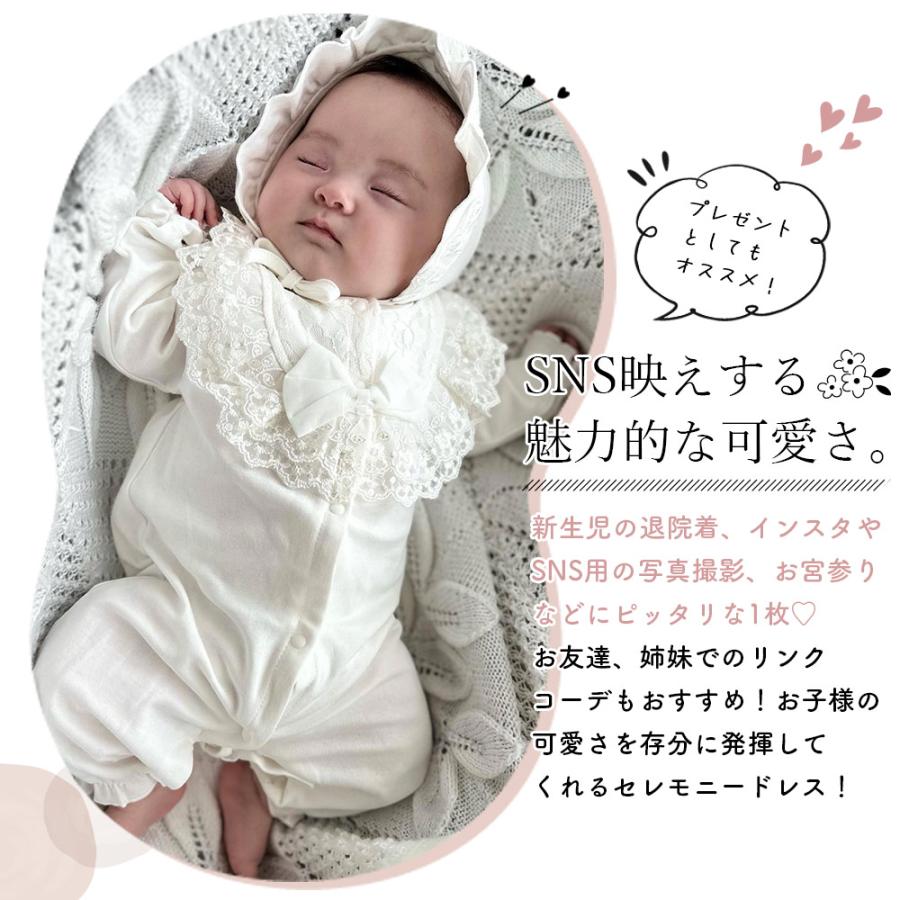 セレモニードレス 男の子 冬 女の子 秋 お宮参り 新生児 退院 70 退院