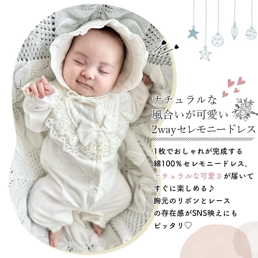 セレモニードレス 男の子 冬 女の子 秋 お宮参り 新生児 退院 70 退院