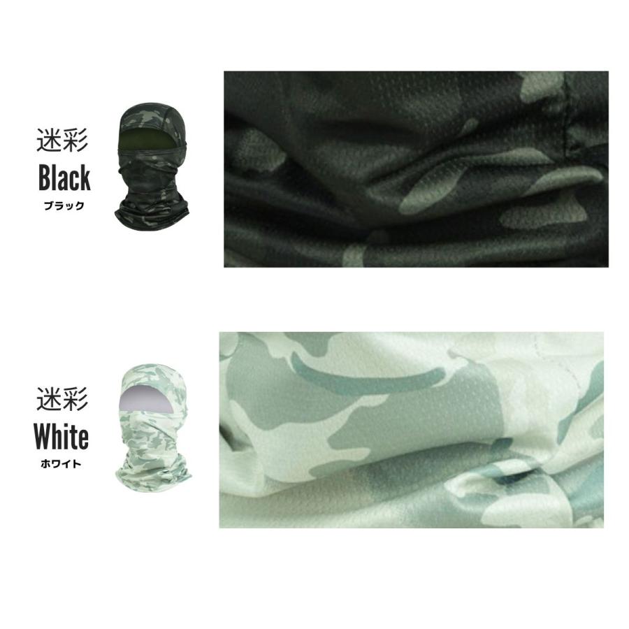 バラクラバ フェイスマスク uvカット UPF50+ 日焼け防止【息苦しくない 通気性】メッシュ 吸汗速乾 ストレッチ ヘルメット   自転車 サイクリング サバゲー 登山 | ブランド登録なし | 09