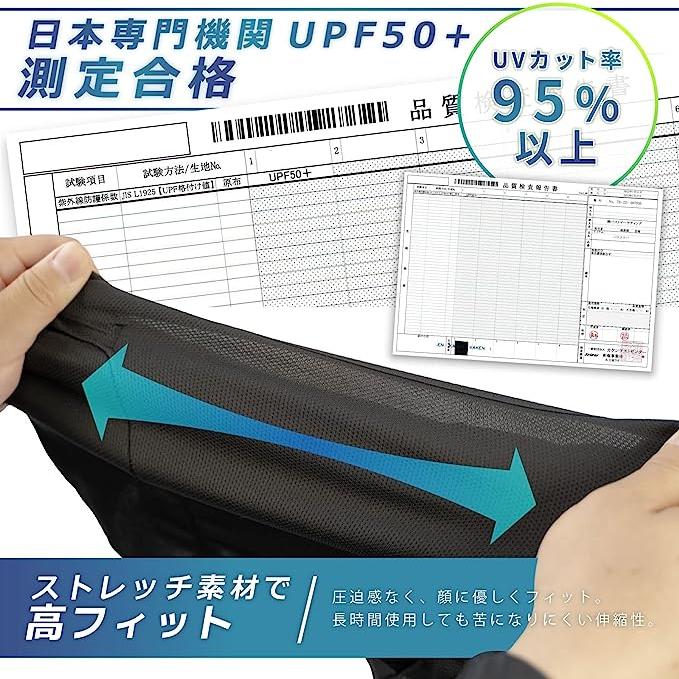 バラクラバ フェイスマスク uvカット UPF50+ 日焼け防止【息苦しくない 通気性】メッシュ 吸汗速乾 ストレッチ ヘルメット   自転車 サイクリング サバゲー 登山 | ブランド登録なし | 13