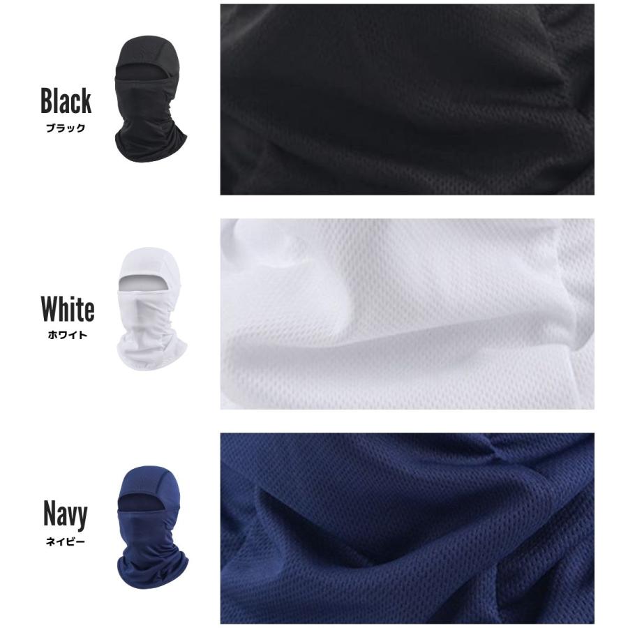 バラクラバ フェイスマスク uvカット UPF50+ 日焼け防止【息苦しくない 通気性】メッシュ 吸汗速乾 ストレッチ ヘルメット   自転車 サイクリング サバゲー 登山 | ブランド登録なし | 01