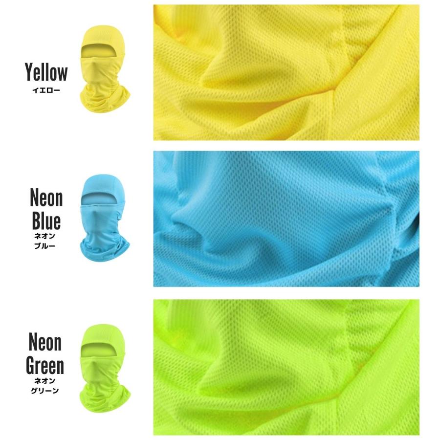 バラクラバ フェイスマスク uvカット UPF50+ 日焼け防止【息苦しくない 通気性】メッシュ 吸汗速乾 ストレッチ ヘルメット   自転車 サイクリング サバゲー 登山 | ブランド登録なし | 06