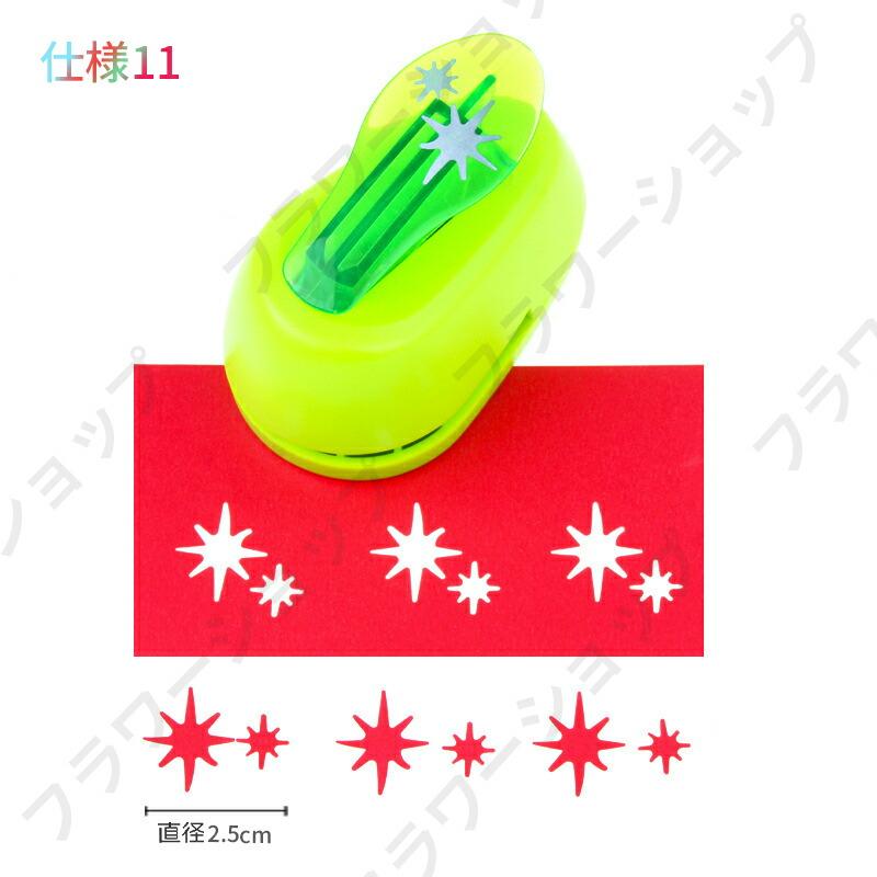 クラフトパンチ 四角 エンボスパンチ スクエアパンチ 切手 四角い