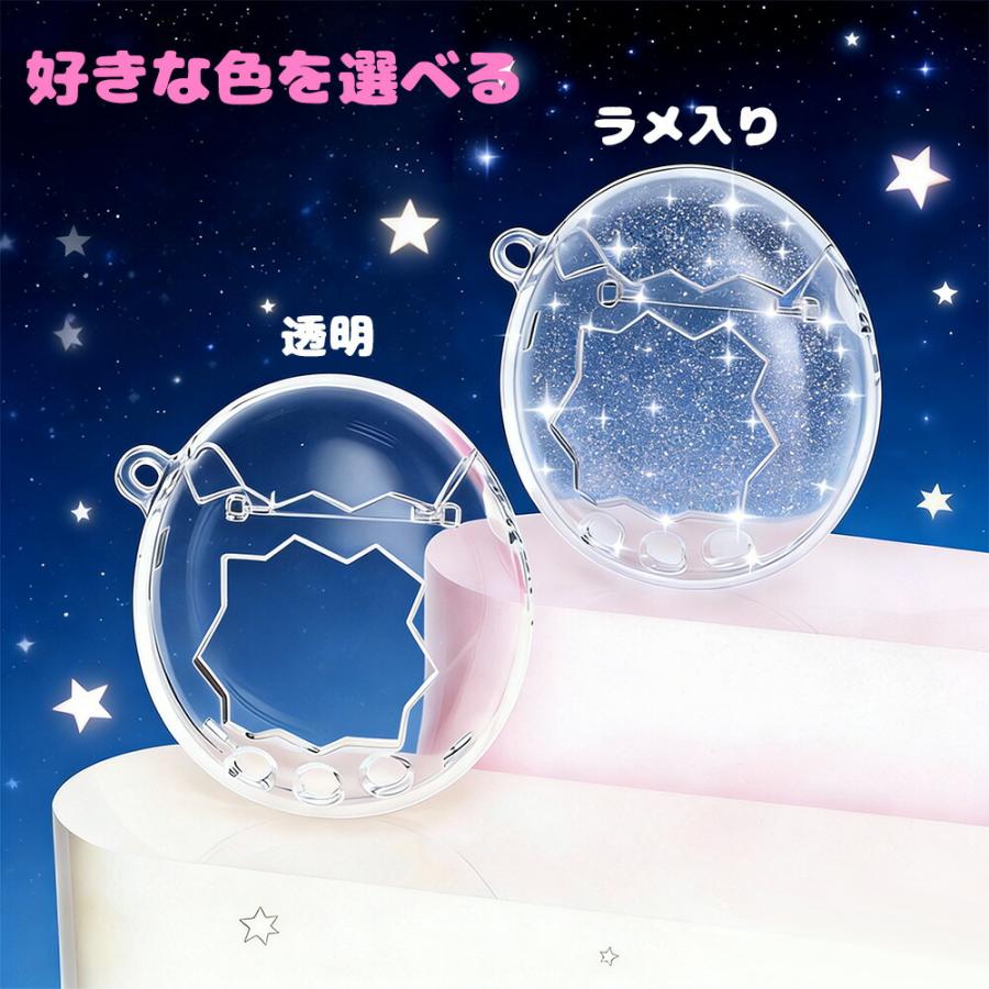 たまごっちパラダイス ケース 透明カバー クリア For Tamagotchi