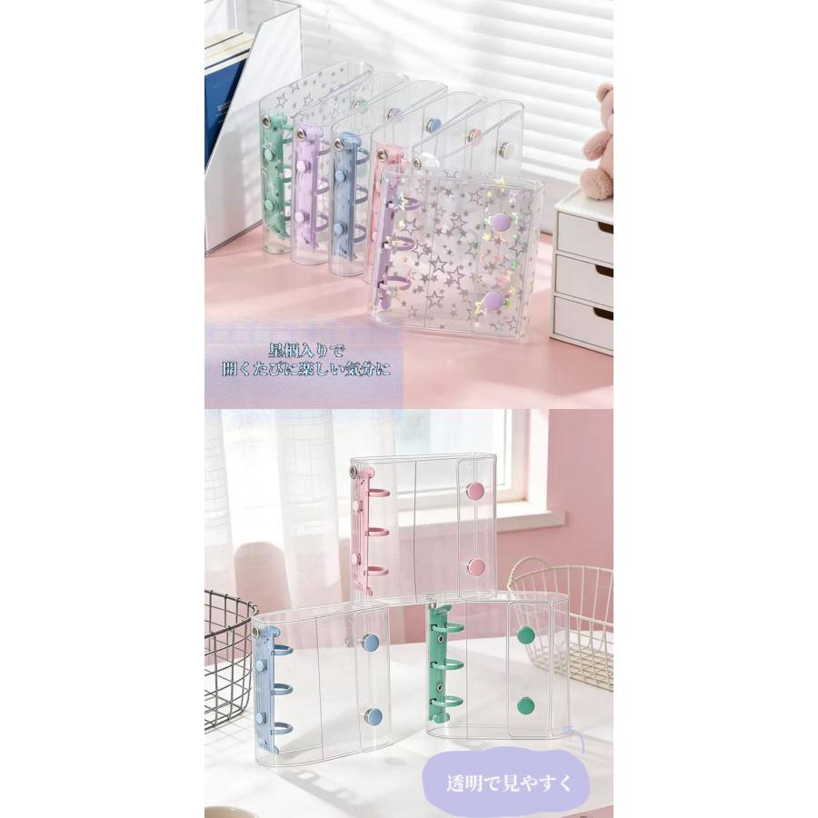 シール帳 A6 A7 M5 A8対応 リフィル 単品 透明バインダー 推し活