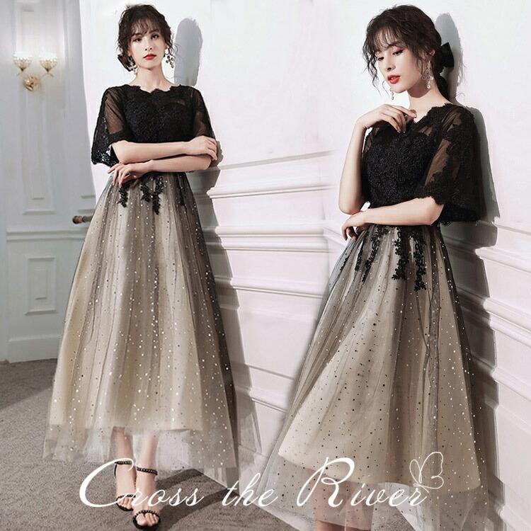 ドレス 大人 ピアノ 発表会 中学生 高校生 パーティー 韓国 結婚式 ワンピース 演奏会 黒 ロング丈 ミモレ丈 袖あり マキシ丈 膝丈 レディース フォーマル 、 | ブランド登録なし