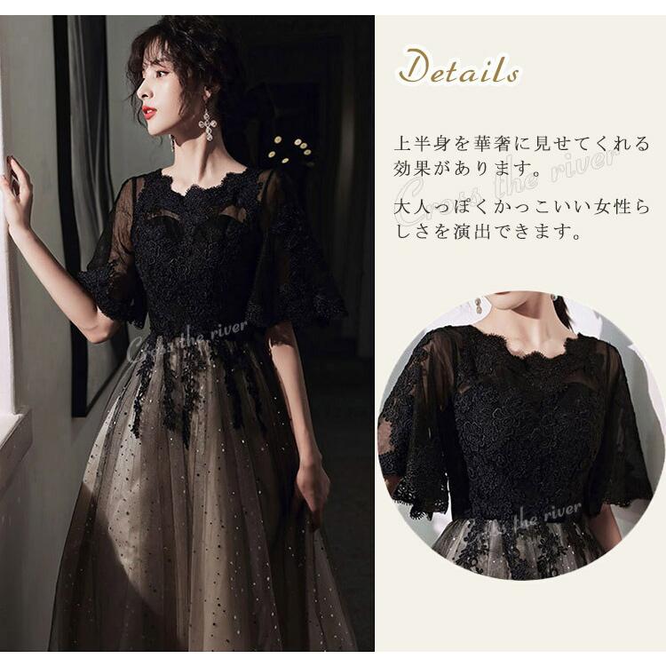 ドレス 大人 ピアノ 発表会 中学生 高校生 パーティー 韓国 結婚式 ワンピース 演奏会 黒 ロング丈 ミモレ丈 袖あり マキシ丈 膝丈 レディース フォーマル 、 | ブランド登録なし | 12