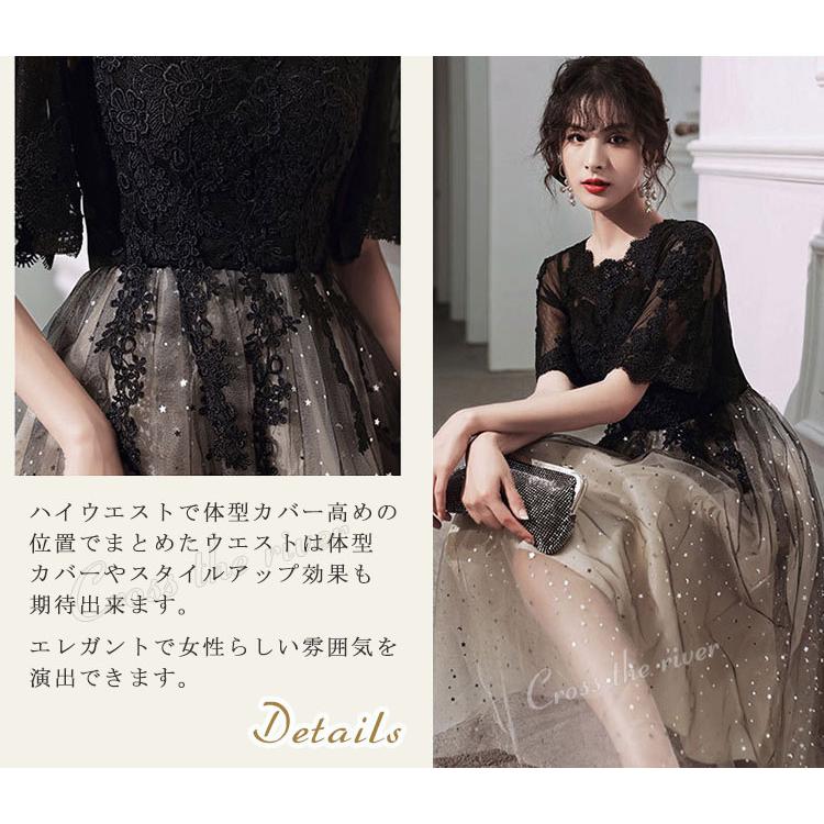 ドレス 大人 ピアノ 発表会 中学生 高校生 パーティー 韓国 結婚式 ワンピース 演奏会 黒 ロング丈 ミモレ丈 袖あり マキシ丈 膝丈 レディース フォーマル 、 | ブランド登録なし | 14