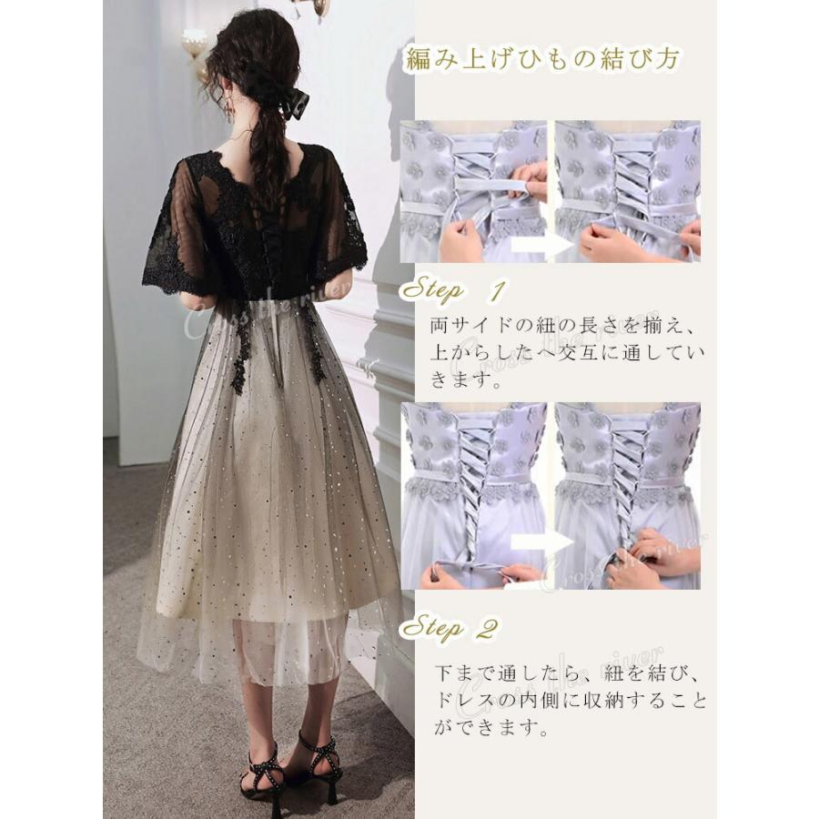 ドレス 大人 ピアノ 発表会 中学生 高校生 パーティー 韓国 結婚式 ワンピース 演奏会 黒 ロング丈 ミモレ丈 袖あり マキシ丈 膝丈 レディース フォーマル 、 | ブランド登録なし | 15