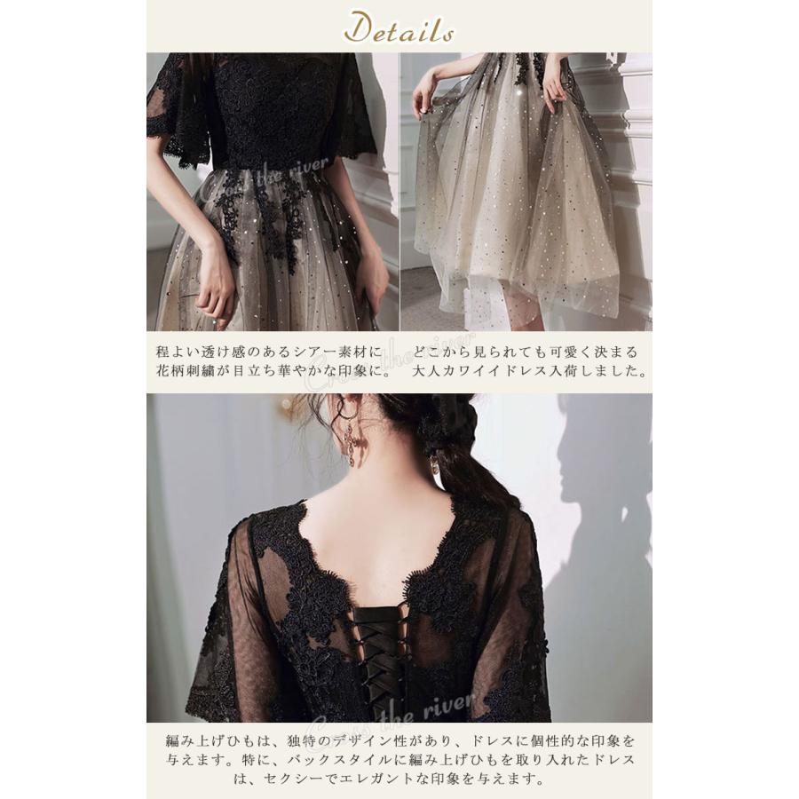 ドレス 大人 ピアノ 発表会 中学生 高校生 パーティー 韓国 結婚式 ワンピース 演奏会 黒 ロング丈 ミモレ丈 袖あり マキシ丈 膝丈 レディース フォーマル 、 | ブランド登録なし | 16