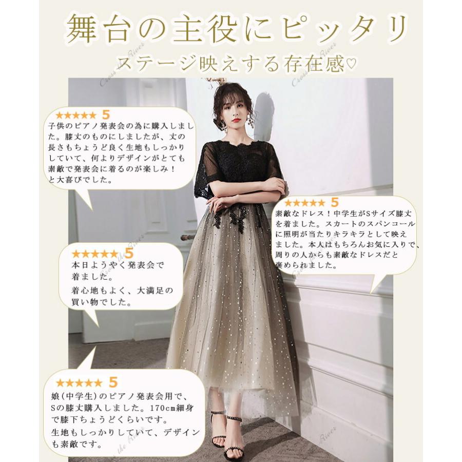 ドレス 大人 ピアノ 発表会 中学生 高校生 パーティー 韓国 結婚式 ワンピース 演奏会 黒 ロング丈 ミモレ丈 袖あり マキシ丈 膝丈 レディース フォーマル 、 | ブランド登録なし | 03