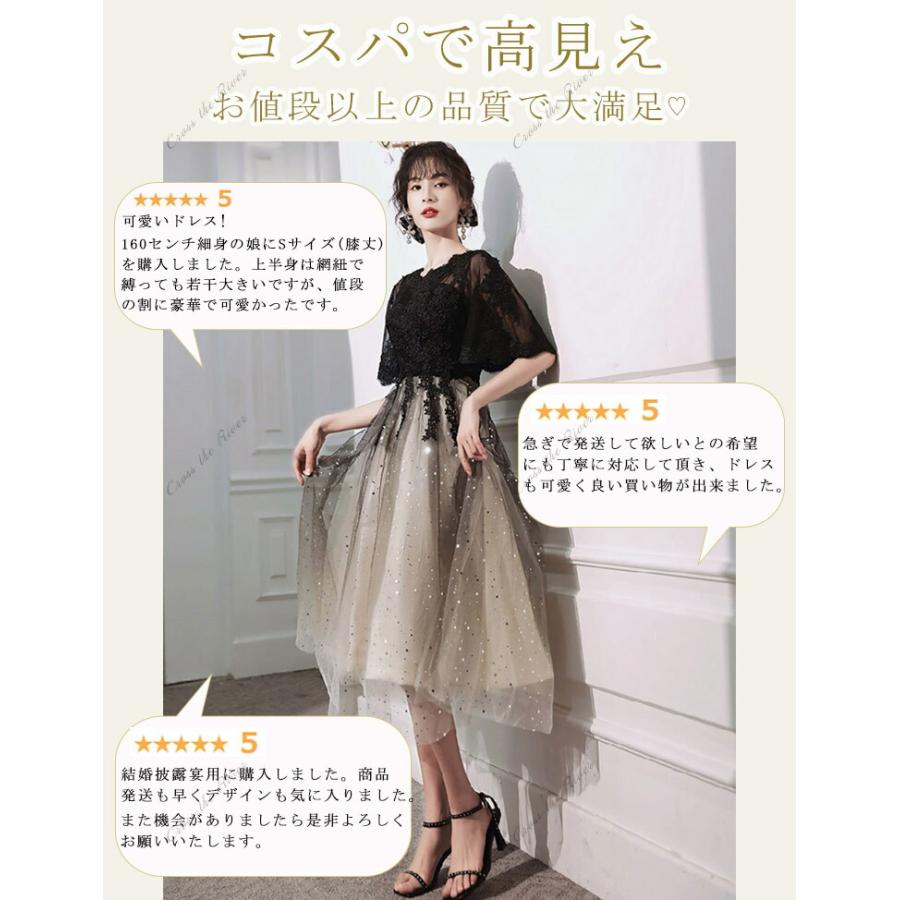 ドレス 大人 ピアノ 発表会 中学生 高校生 パーティー 韓国 結婚式 ワンピース 演奏会 黒 ロング丈 ミモレ丈 袖あり マキシ丈 膝丈 レディース フォーマル 、 | ブランド登録なし | 04