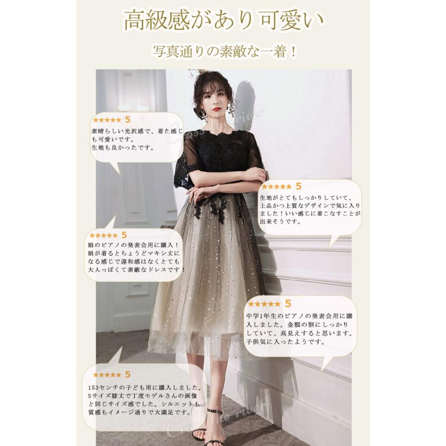 ドレス 大人 ピアノ 発表会 中学生 高校生 パーティー 韓国 結婚式 ワンピース 演奏会 黒 ロング丈 ミモレ丈 袖あり マキシ丈 膝丈 レディース フォーマル 、 | ブランド登録なし | 05