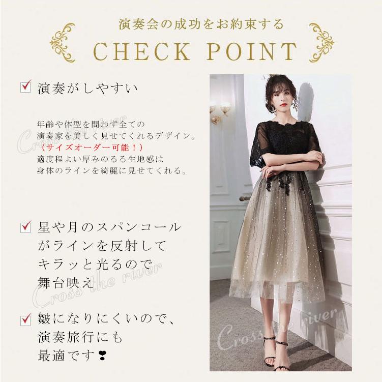 ドレス 大人 ピアノ 発表会 中学生 高校生 パーティー 韓国 結婚式 ワンピース 演奏会 黒 ロング丈 ミモレ丈 袖あり マキシ丈 膝丈 レディース フォーマル 、 | ブランド登録なし | 07