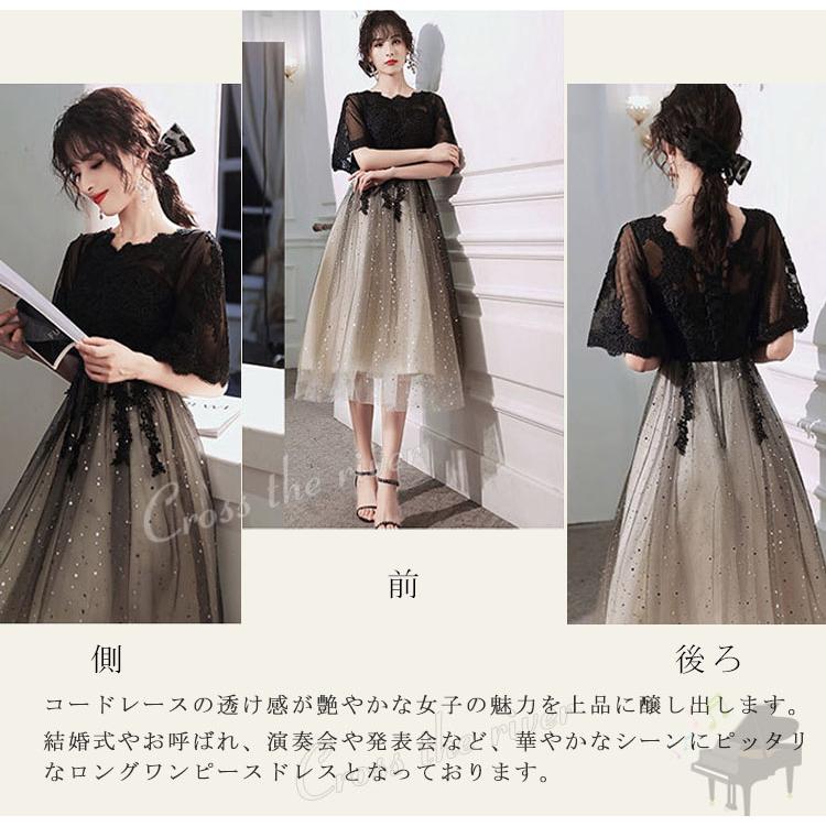 ドレス 大人 ピアノ 発表会 中学生 高校生 パーティー 韓国 結婚式 ワンピース 演奏会 黒 ロング丈 ミモレ丈 袖あり マキシ丈 膝丈 レディース フォーマル 、 | ブランド登録なし | 08