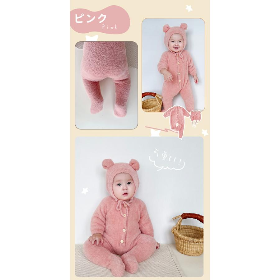 くまちゃん 着ぐるみ 熊耳 ロンパース 動物 ジャンプスーツ ベビー