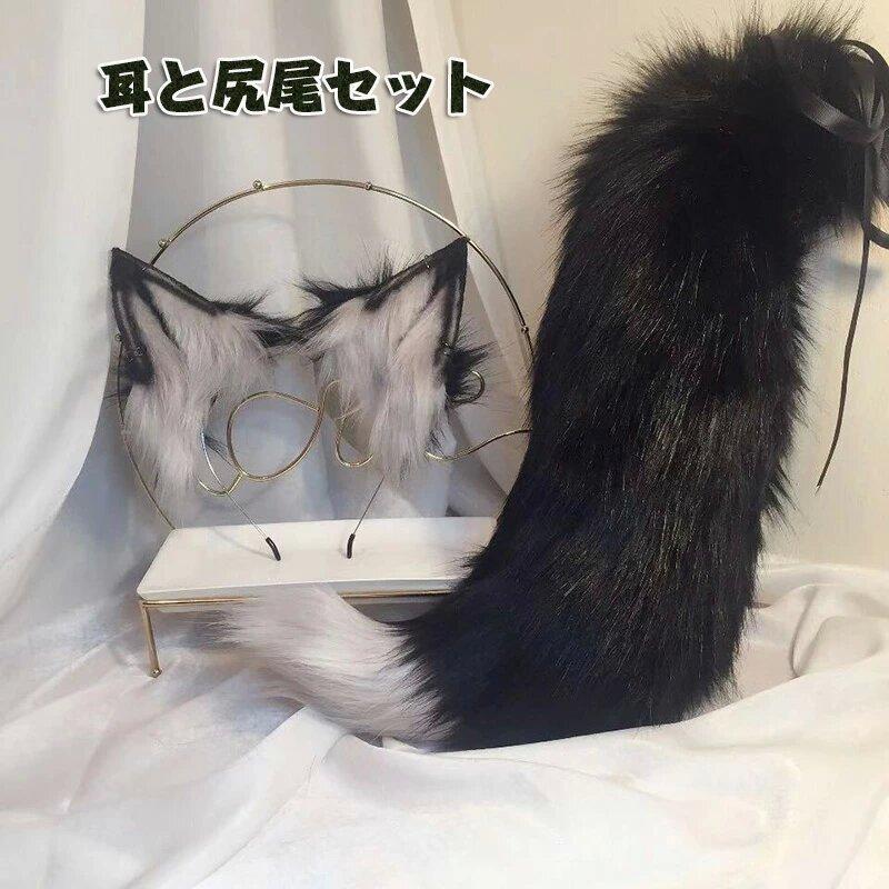 雨　ウィッグ&耳と尻尾 ハロウイン仮装 コスプレ道具 耳としっぽセット けもみみ