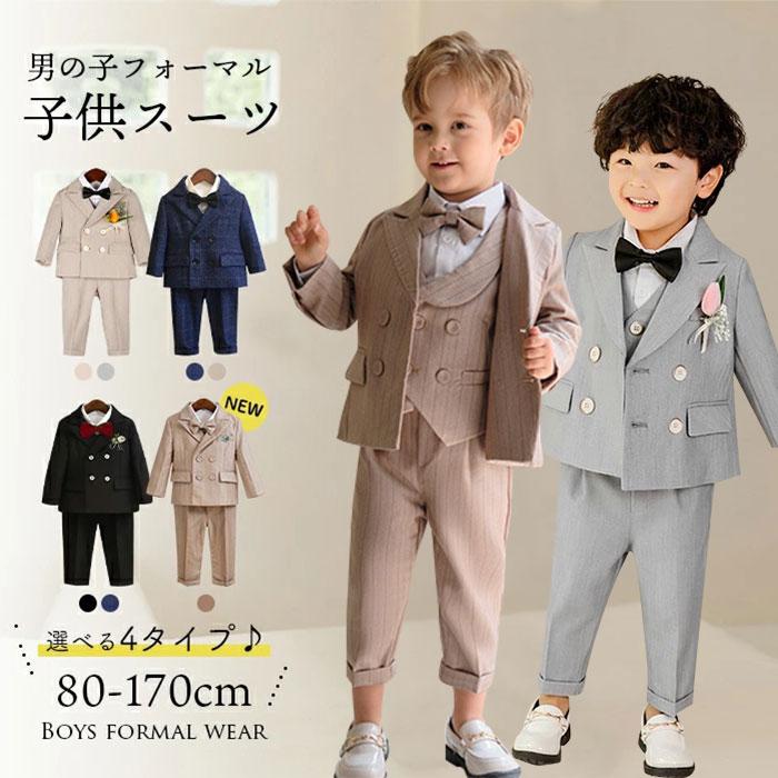 フォーマル スーツ キッズ 男の子 リングボーイ ツイード ベビー 子供