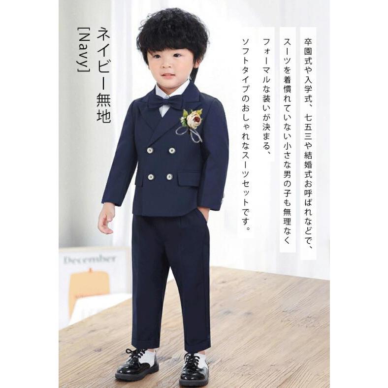 フォーマル スーツ キッズ 男の子 リングボーイ ツイード ベビー 子供