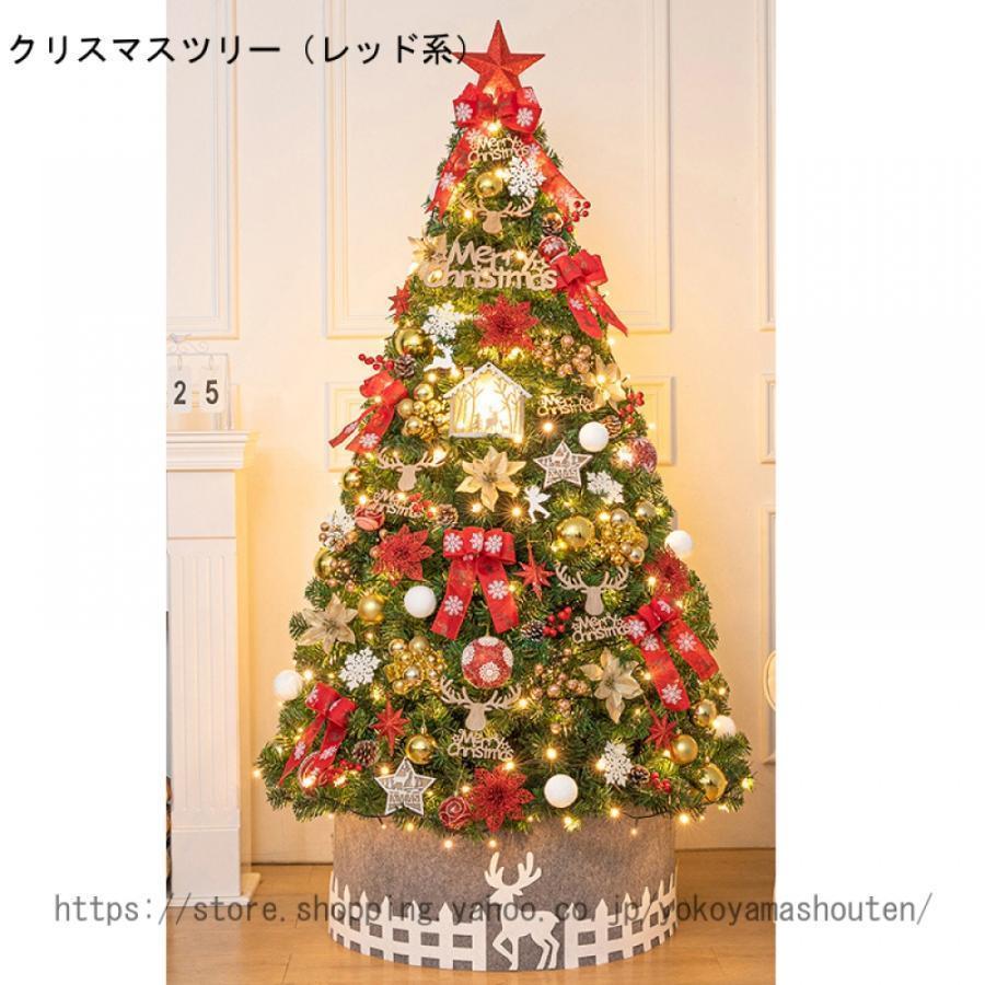 クリスマスツリー 北欧 豪華 オーナメントセット ライトなし もみの木飾り リアル おしゃれ アンティーク 店舗用 インテリア 北欧風 クリスマスツリー リボン クリスマスツリー