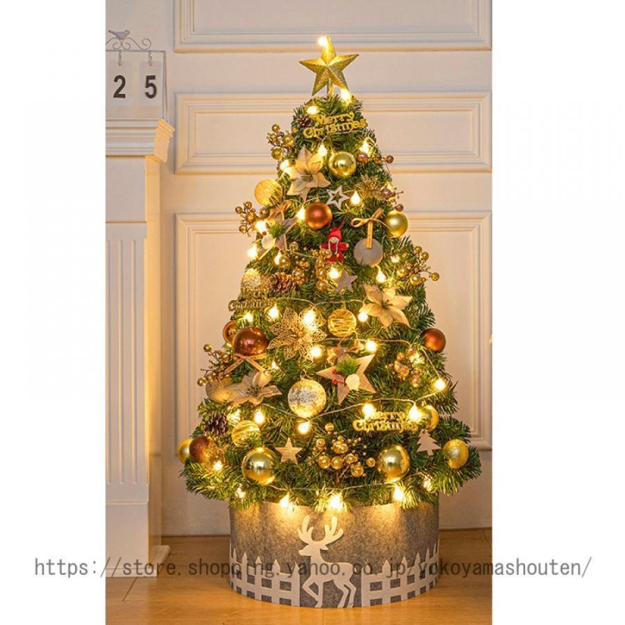 クリスマスツリー 北欧 豪華 オーナメントセット ライトなし もみの木飾り リアル おしゃれ アンティーク 店舗用 インテリア 北欧風 クリスマスツリー リボン クリスマスツリー