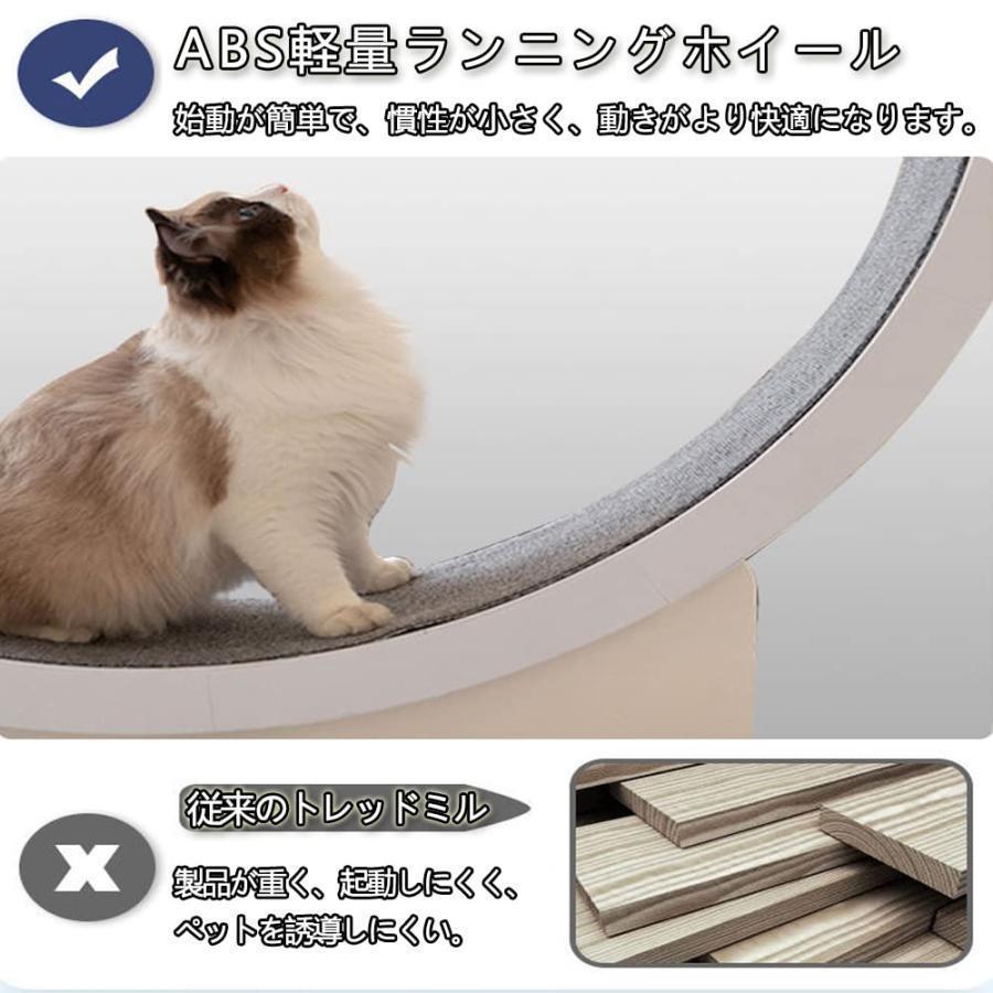 キャットホイール 猫の車輪 猫の回し車 猫のトレッドミルの車輪 猫のエクササイズホイール 猫ローラー ペット用トレッドミル 歩く猫フィットネス 猫のおもちゃ 