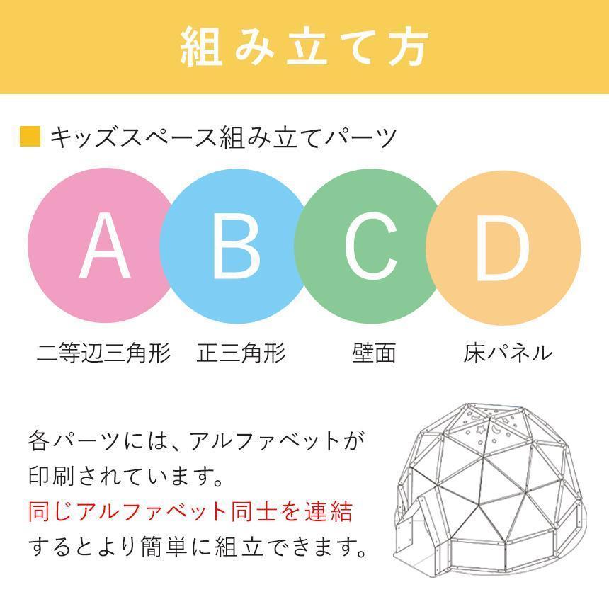 段ボールハウス 子供 段ボール 組み立て式 室内 遊び おもちゃ キッズドーム 秘密基地 キッズスペース クリスマス プレゼント おうち遊び bxp02 ゲーム、おもちゃ 知育玩具 A1127155393(10907円)