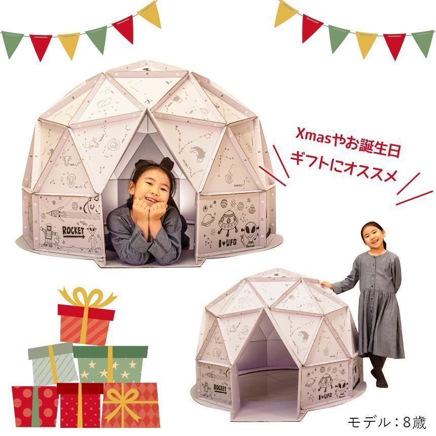 段ボールハウス 子供 段ボール 組み立て式 室内 遊び おもちゃ キッズドーム 秘密基地 キッズスペース クリスマス プレゼント おうち遊び bxp02 ゲーム、おもちゃ 知育玩具 A1127155393(10907円)