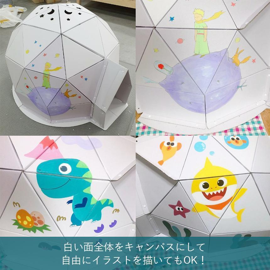 段ボールハウス 子供 段ボール 組み立て式 室内 遊び おもちゃ キッズドーム 秘密基地 キッズスペース クリスマス プレゼント おうち遊び bxp02 ゲーム、おもちゃ 知育玩具 A1127155393(10907円)