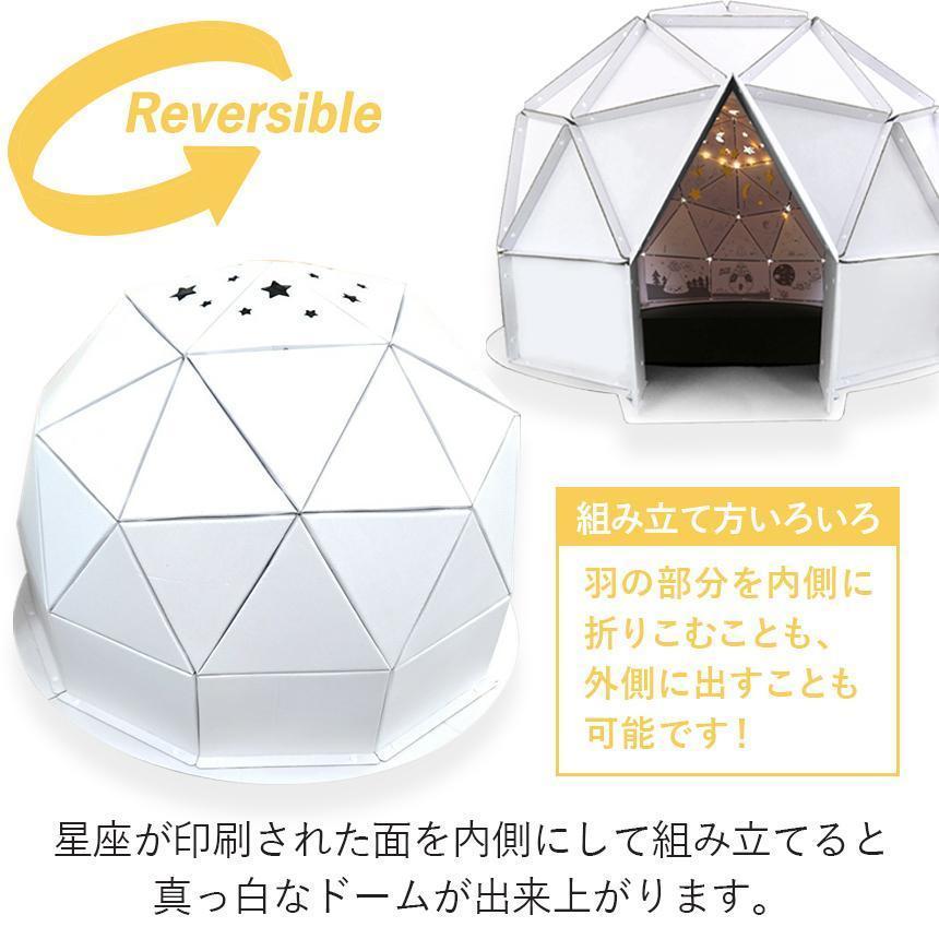 段ボールハウス 子供 段ボール 組み立て式 室内 遊び おもちゃ キッズドーム 秘密基地 キッズスペース クリスマス プレゼント おうち遊び bxp02 ゲーム、おもちゃ 知育玩具 A1127155393(10907円)