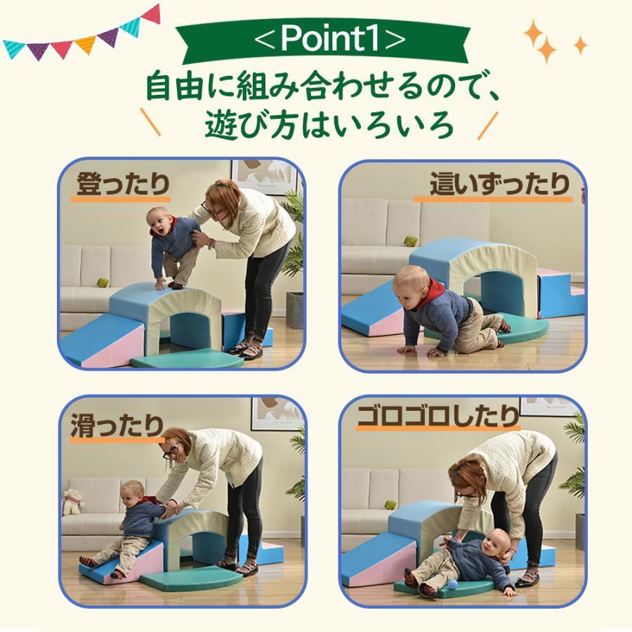 おもちゃ ソフトブロック アスレチック ブロック クッション 布製 玩具 大型 室内 遊具 滑り台 すべりだい キッズスペース 子供 こども キッズ 幼児 保育園 