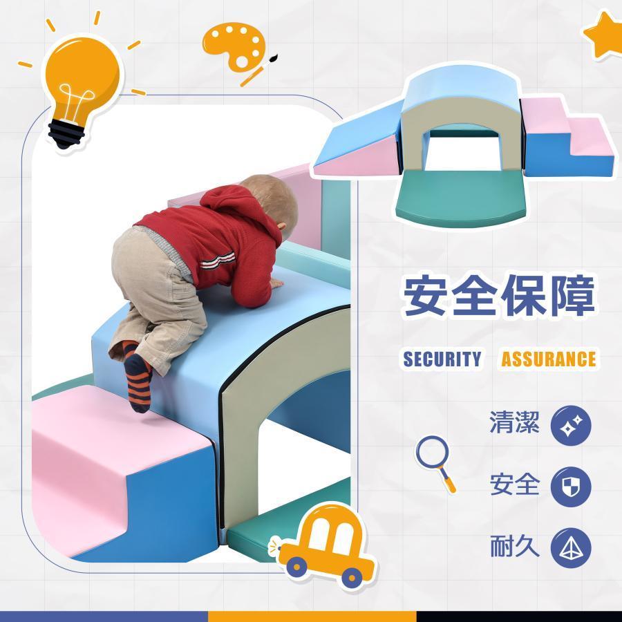 おもちゃ ソフトブロック アスレチック ブロック クッション 布製 玩具 大型 室内 遊具 滑り台 すべりだい キッズスペース 子供 こども キッズ 幼児 保育園 