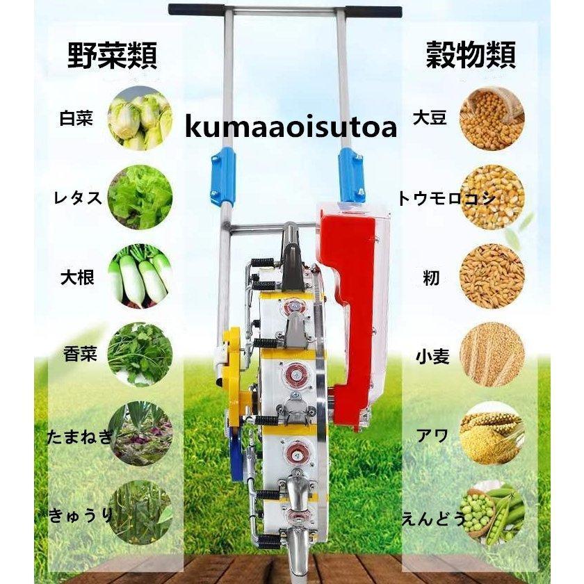 手押し式　野菜播種機　トウモロコシ　コウリャン　玉ねぎ　アワ　微小粒　小型農機穴播種器　ほうれん草