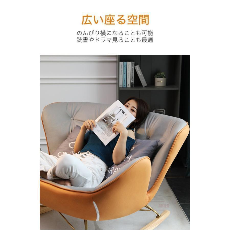 【新品 未使用 日本製】 ロッキングチェア リラックスチェア ハイバックチェア アームチェア 背もたれ クッション 二人掛け ダブルソファー ロッキング チェア チェアー 【IQY1072667700】(37688円)