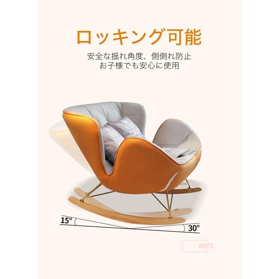 【新品 未使用 日本製】 ロッキングチェア リラックスチェア ハイバックチェア アームチェア 背もたれ クッション 二人掛け ダブルソファー ロッキング チェア チェアー 【IQY1072667700】(37688円)