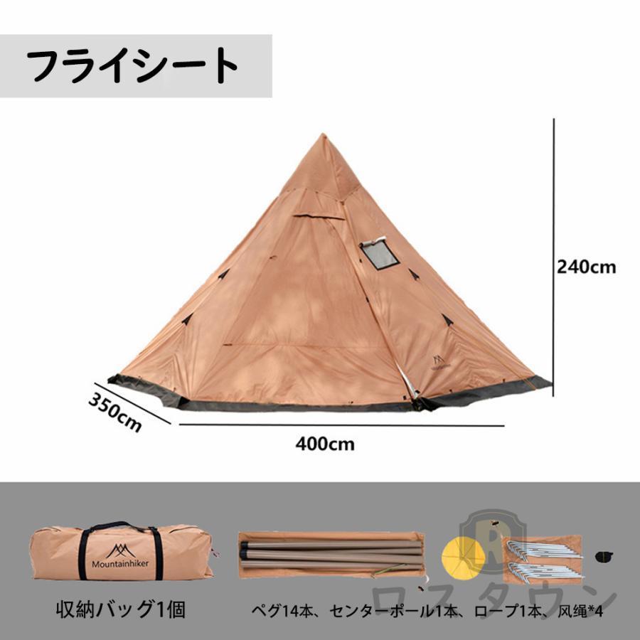 mountainhiker テント 2人用 3人用 サウナテント ワンポールテント テントサウナ ストーブ キャンプ 家庭用 大型 煙突穴付き UVカット 蚊帳 400×350×240 