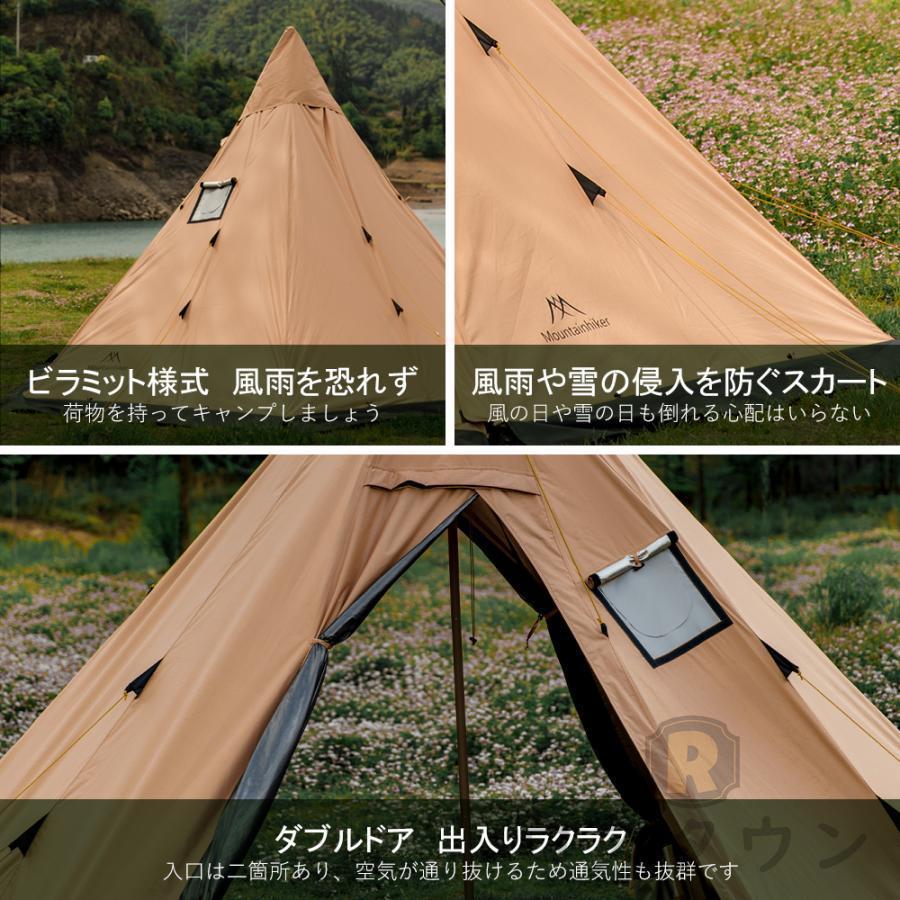 mountainhiker テント 2人用 3人用 サウナテント ワンポールテント テントサウナ ストーブ キャンプ 家庭用 大型 煙突穴付き UVカット 蚊帳 400×350×240 