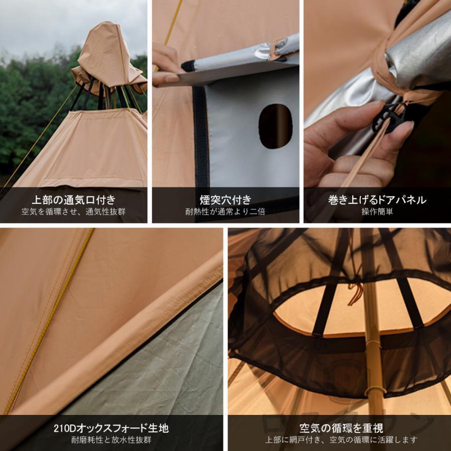 mountainhiker テント 2人用 3人用 サウナテント ワンポールテント テントサウナ ストーブ キャンプ 家庭用 大型 煙突穴付き UVカット 蚊帳 400×350×240 