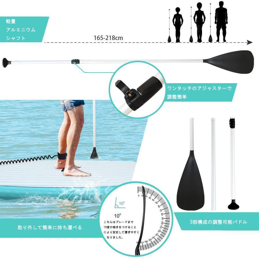訳あり品★SUP ボード スタンドアップパドルボード パドルボードセット ビック SUP サップ サーフボード カヌー 海 滑り止め ヨガ 釣り マリンスポーツ ボード スタンドアップパドルボード パドルボードセット ビック SUP サップ サーフボード カヌー 滑り止め ヨガ 釣り マリンスポーツ