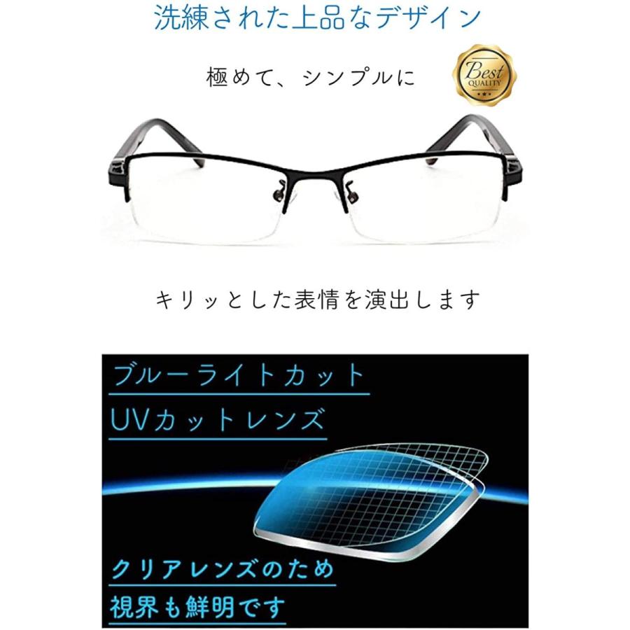 黒フレーム　眼鏡　ブルーライトカット　軽量　ハーフフレーム　メンズ
