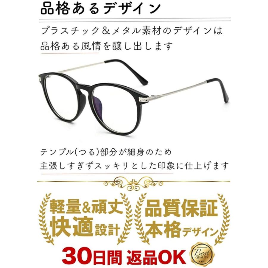 メガネ 伊達メガネ メンズ ブルーライトカット Pcメガネ ファッション 眼鏡 丸 Uvカット ボストン メンズ レディース 91 Eclosetストア 通販 Yahoo ショッピング