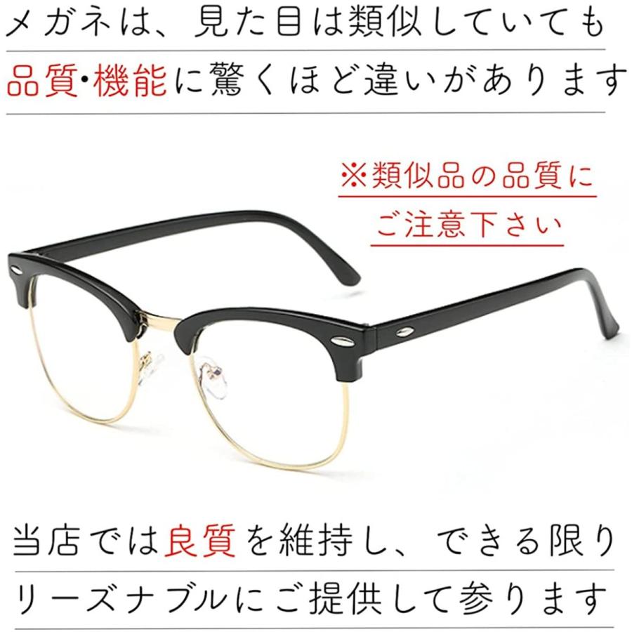 伊達メガネ メンズ Pcメガネ ブルーライトカット Uvカット 知的 おしゃれ サーモント型 メンズ レディース 91 Eclosetストア 通販 Yahoo ショッピング