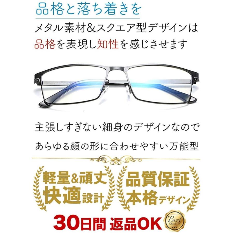 伊達メガネ Pcメガネ メンズ ブルーライトカット 伊達眼鏡 軽量 メタルフレーム スクエア メガネ拭き ケース付 91 0004 Eclosetストア 通販 Yahoo ショッピング
