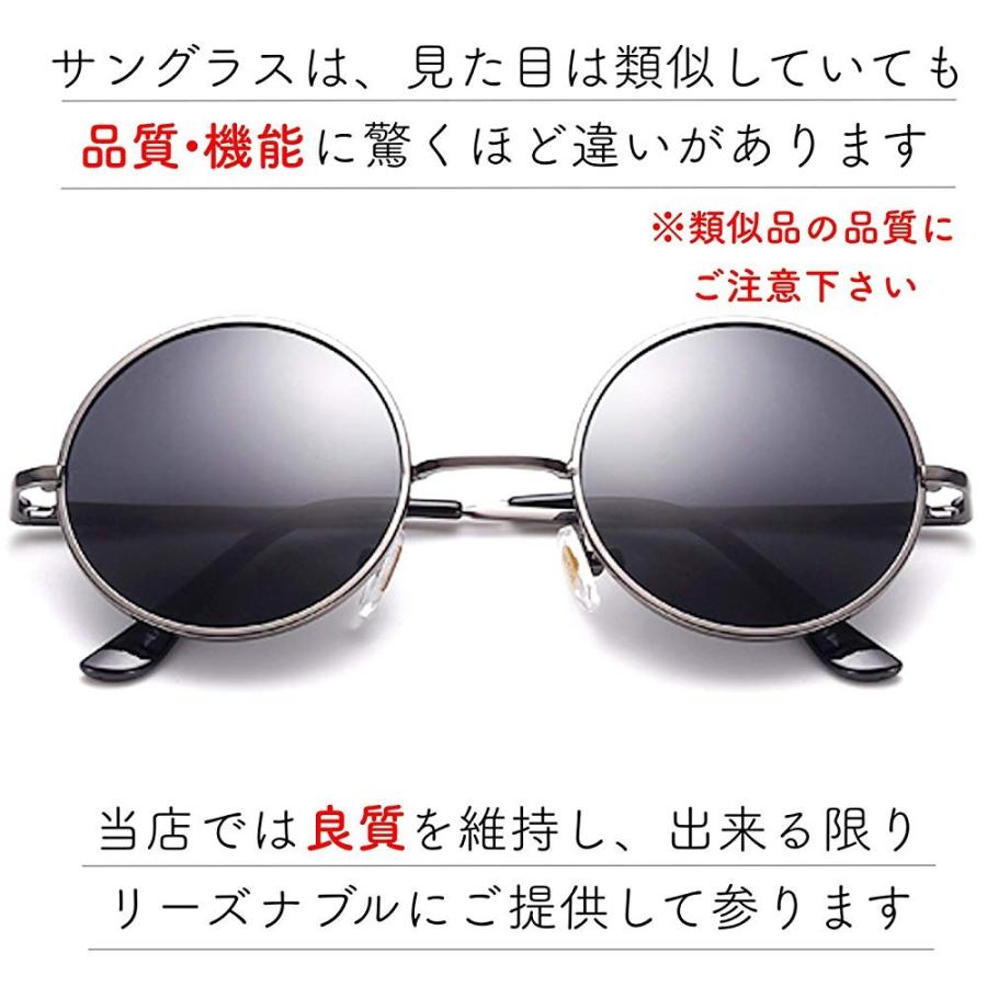 丸 サングラス 丸メガネ メンズ レディース ラウンド ファッションサングラス 伊達眼鏡 Uvカット 軽量 眼鏡拭き ケース 付 91 Eclosetストア 通販 Yahoo ショッピング