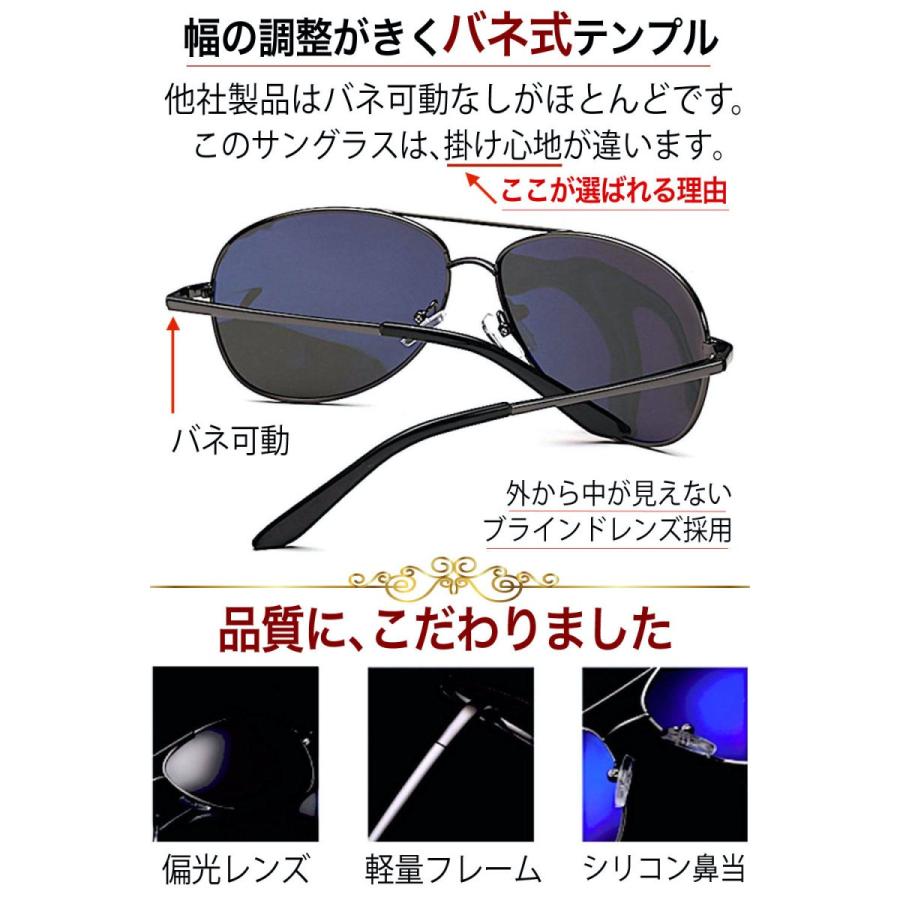 サングラス 偏光レンズ クラシック ティアドロップ メンズ UV400