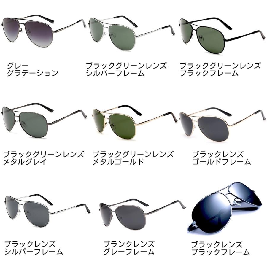 サングラス メンズ 偏光 ティアドロップ メンズサングラス Uvカット クラシックデザイン メタルフレーム 眼鏡拭き メガネケース 付 91 Eclosetストア 通販 Yahoo ショッピング