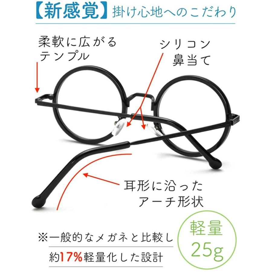 伊達メガネ 丸メガネ メンズ レディース デザイナーズ ファッション 伊達眼鏡 おしゃれ 軽量 眼鏡拭き ケース セット 91 Eclosetストア 通販 Yahoo ショッピング